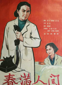 手机在线亚洲